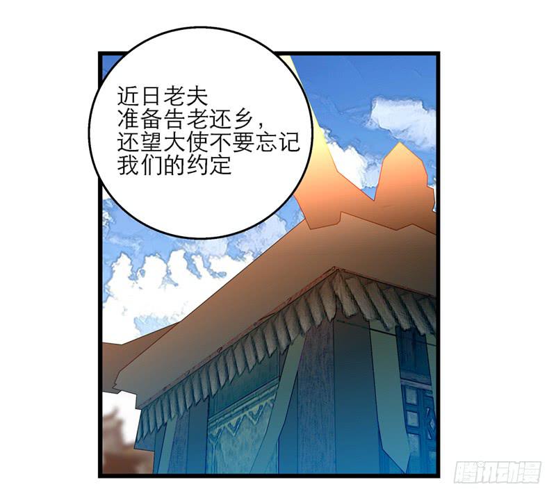 第三十九话&nbsp;哎呦吓死宝宝了-第39话