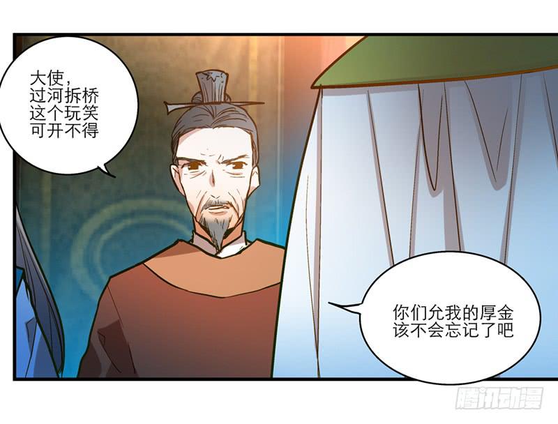 第三十九话&nbsp;哎呦吓死宝宝了-第39话
