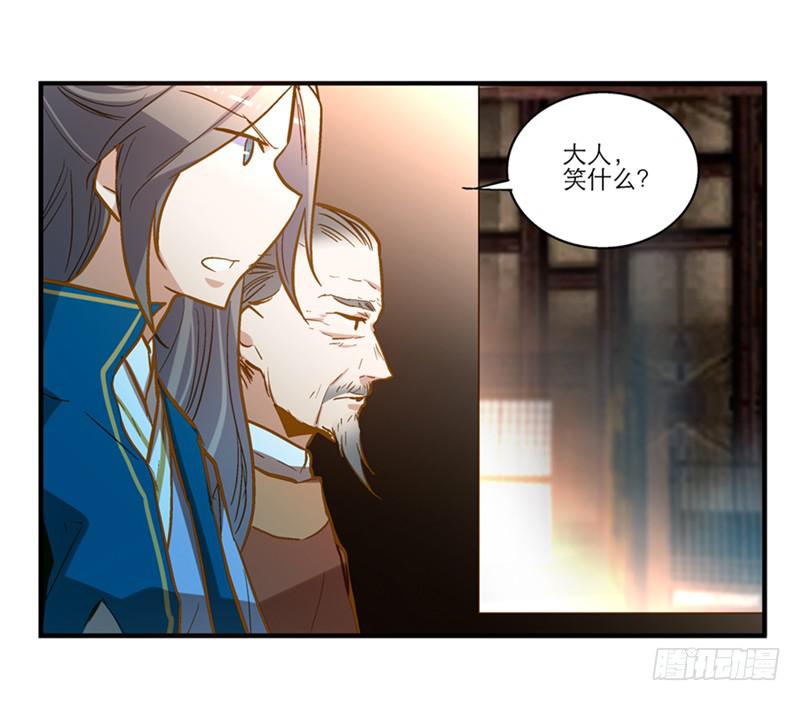 第三十九话&nbsp;哎呦吓死宝宝了-第39话