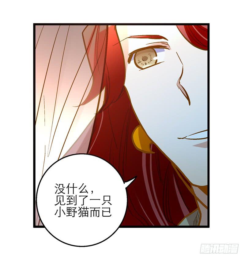 第三十九话&nbsp;哎呦吓死宝宝了-第39话