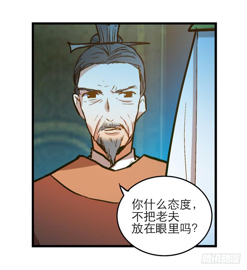 第三十九话&nbsp;哎呦吓死宝宝了-第39话