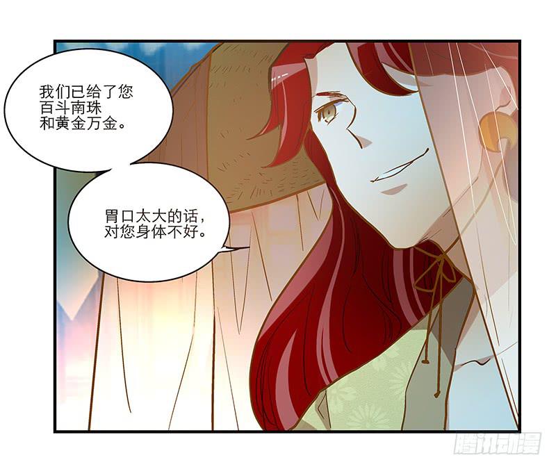 第三十九话&nbsp;哎呦吓死宝宝了-第39话