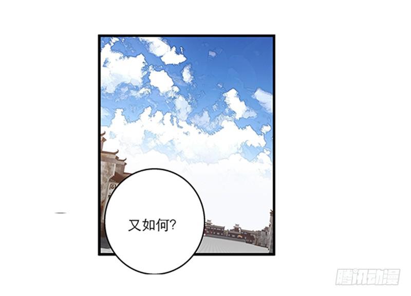 第三十九话&nbsp;哎呦吓死宝宝了-第39话