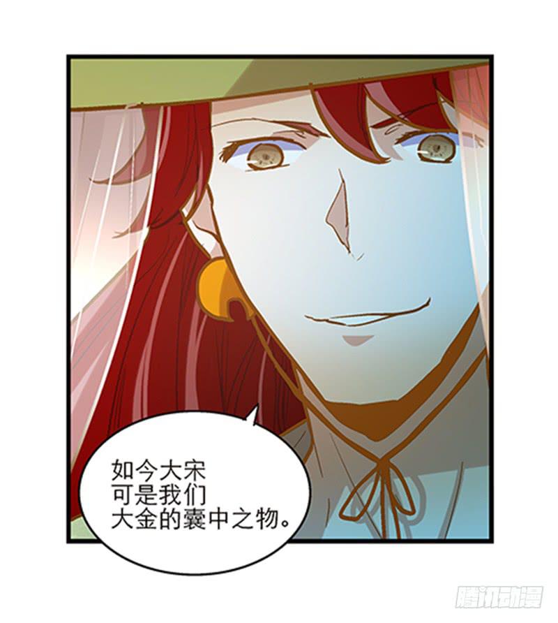 第三十九话&nbsp;哎呦吓死宝宝了-第39话