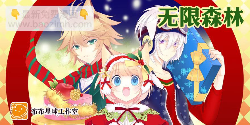 第三十九话&nbsp;哎呦吓死宝宝了-第39话