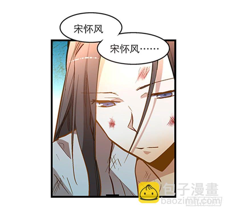 第三十九话&nbsp;哎呦吓死宝宝了-第39话
