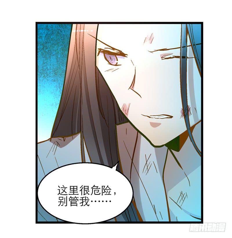 第三十九话&nbsp;哎呦吓死宝宝了-第39话
