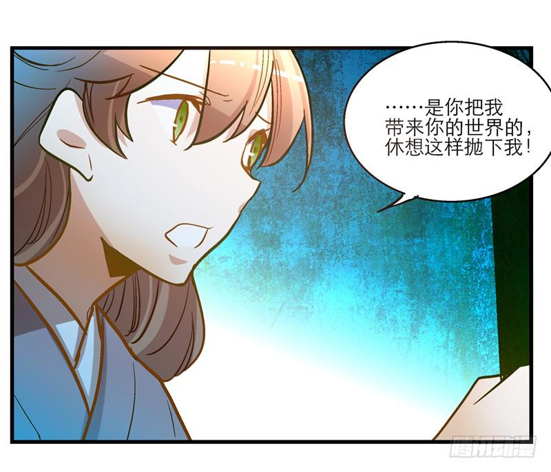 第三十九话&nbsp;哎呦吓死宝宝了-第39话
