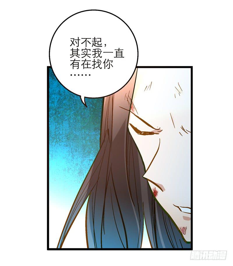 第三十九话&nbsp;哎呦吓死宝宝了-第39话