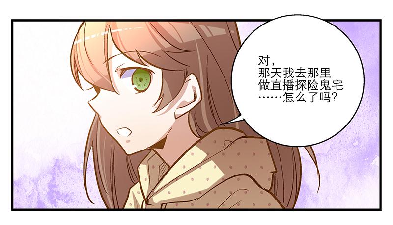 第五话 国民老公的独家头条！-第5话