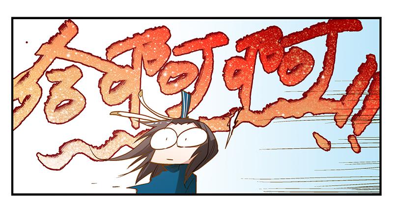 第五话 国民老公的独家头条！-第5话