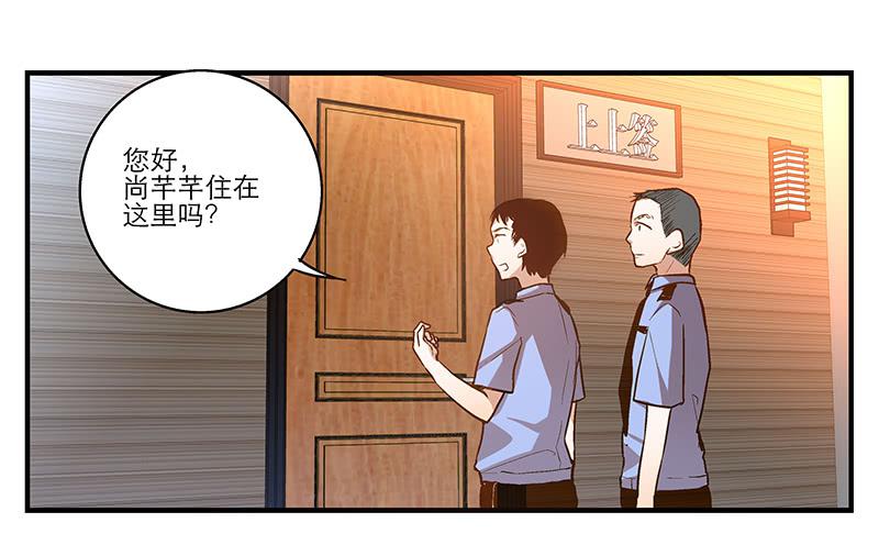 第五话 国民老公的独家头条！-第5话