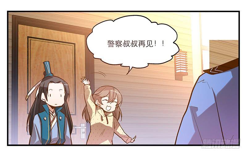 第五话 国民老公的独家头条！-第5话