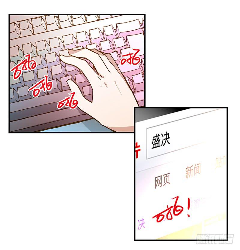 第五话 国民老公的独家头条！-第5话