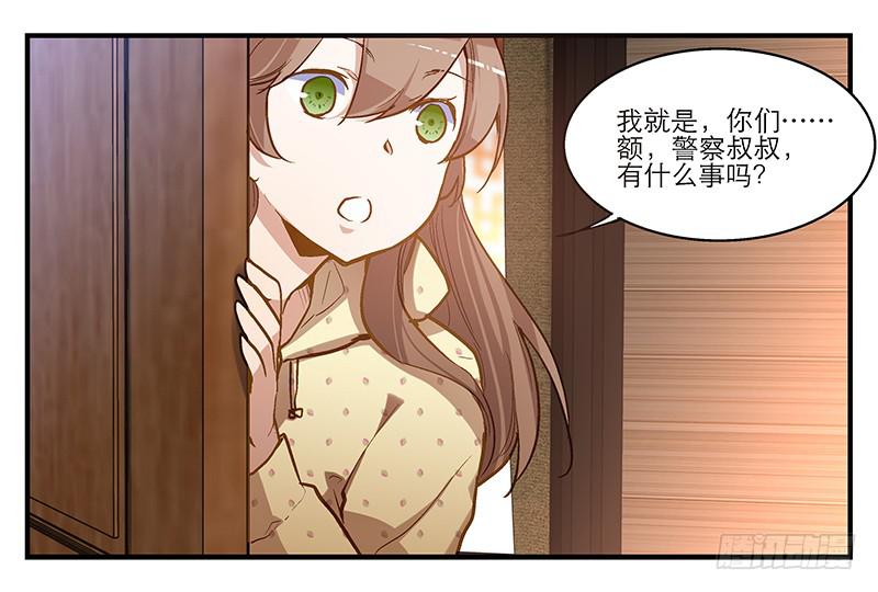 第五话 国民老公的独家头条！-第5话