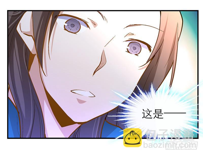 第五话 国民老公的独家头条！-第5话