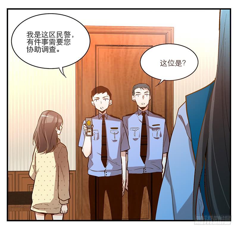 第五话 国民老公的独家头条！-第5话
