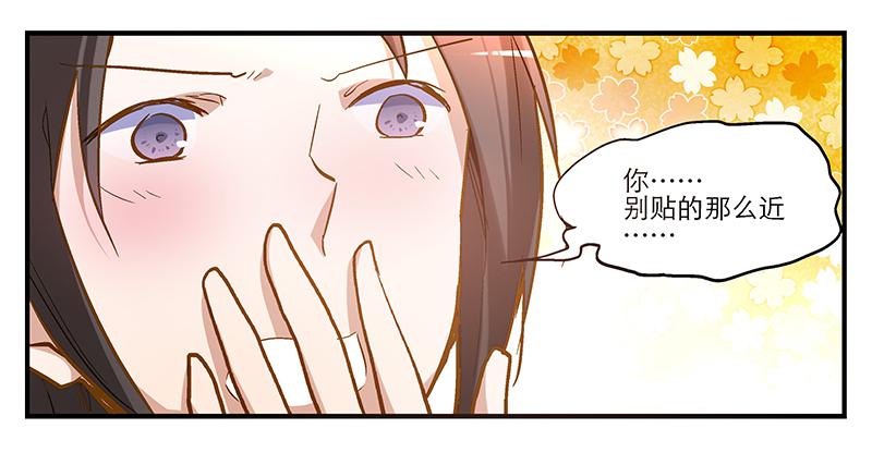 第五话 国民老公的独家头条！-第5话