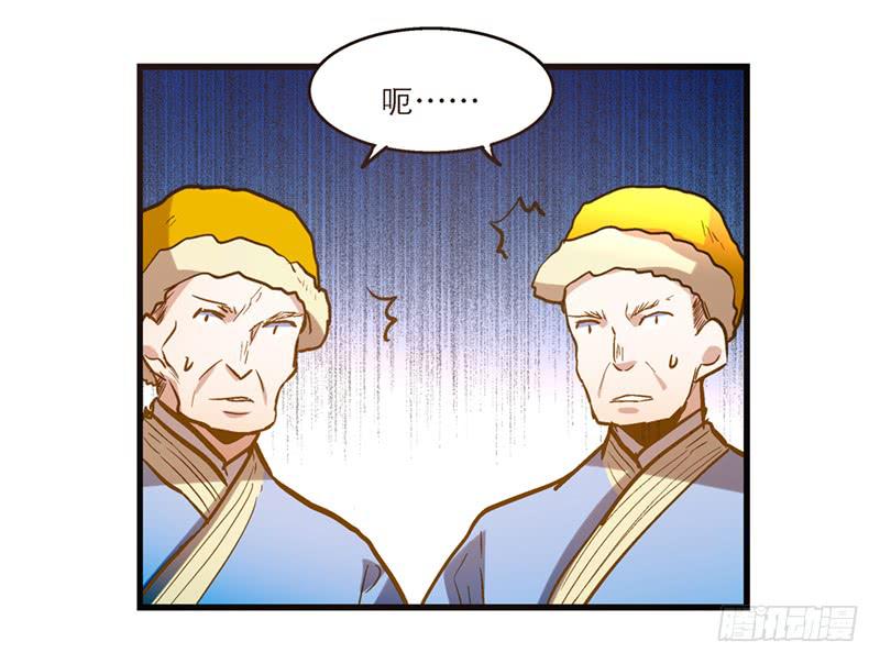 第四十一话 救人先救己-第41话