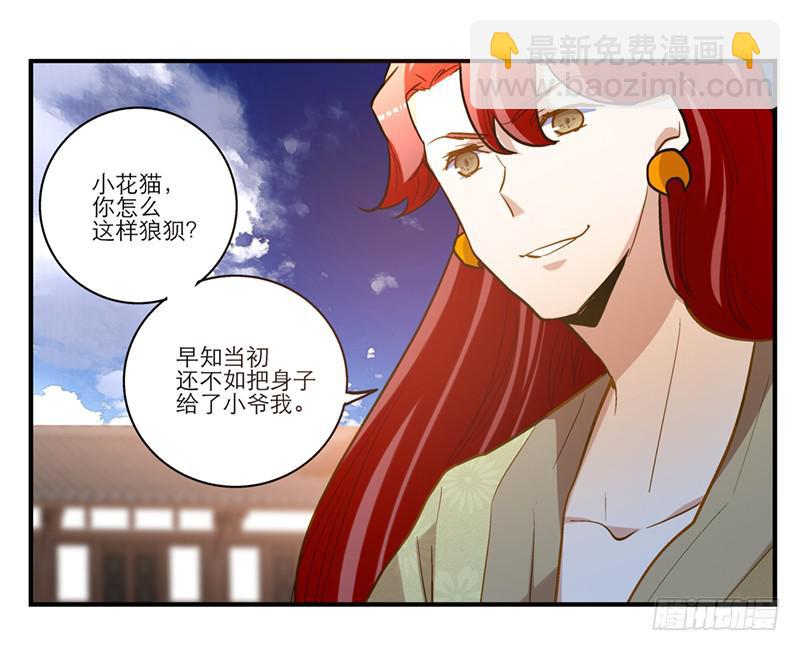 第四十一话 救人先救己-第41话