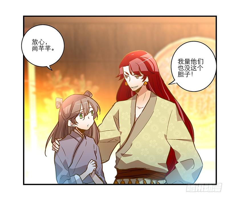 第四十一话 救人先救己-第41话