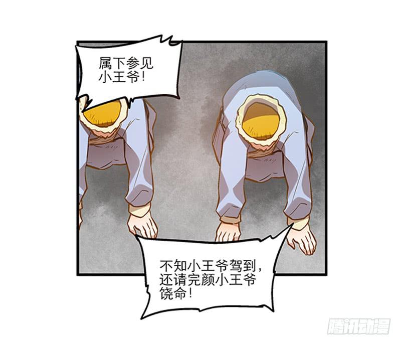 第四十一话 救人先救己-第41话