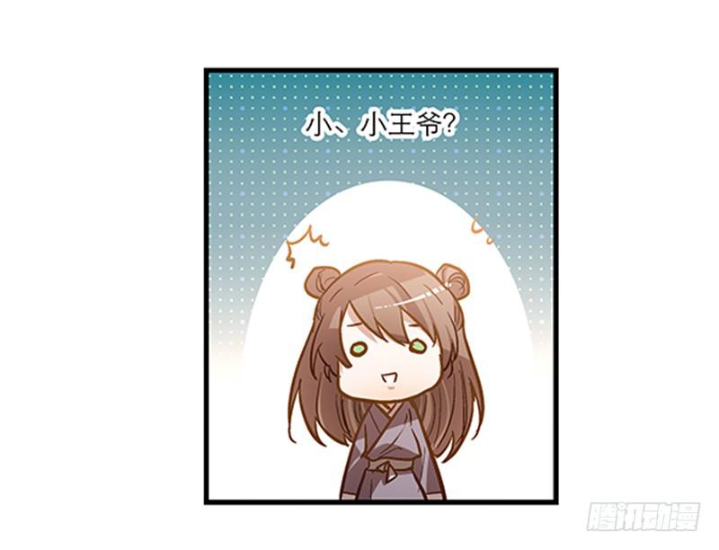 第四十一话 救人先救己-第41话