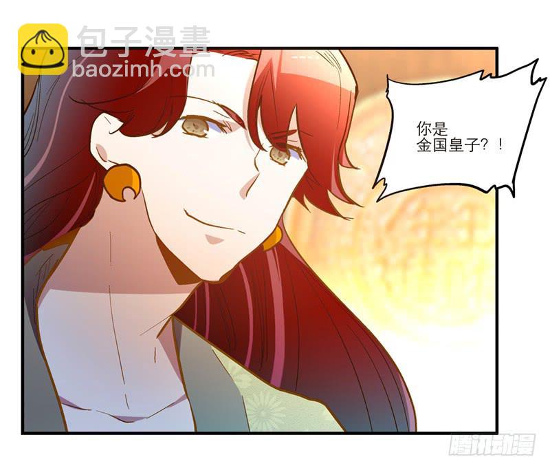 第四十一话 救人先救己-第41话