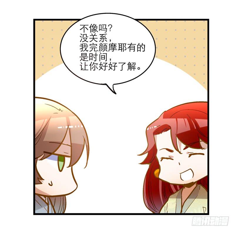 第四十一话 救人先救己-第41话