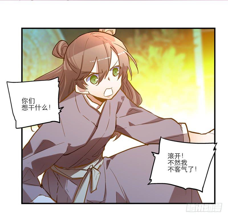 第四十一话 救人先救己-第41话