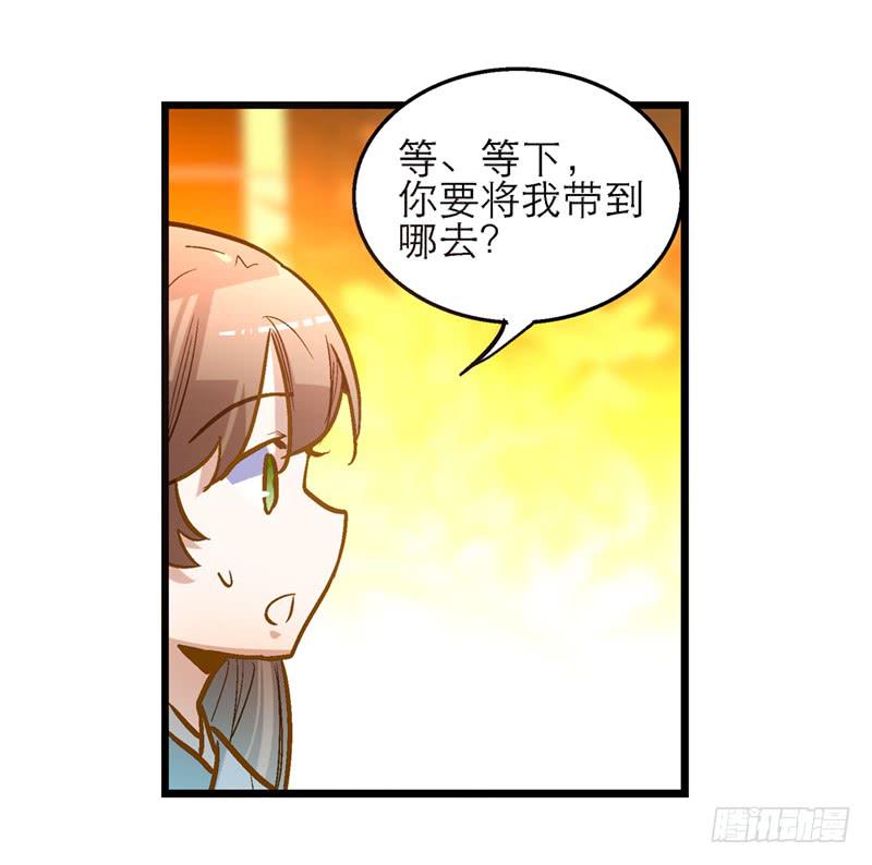 第四十一话 救人先救己-第41话