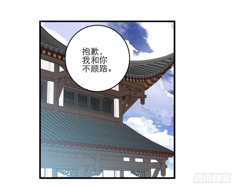 第四十一话 救人先救己-第41话