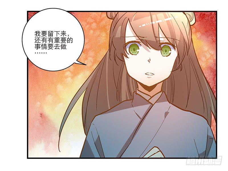 第四十一话 救人先救己-第41话