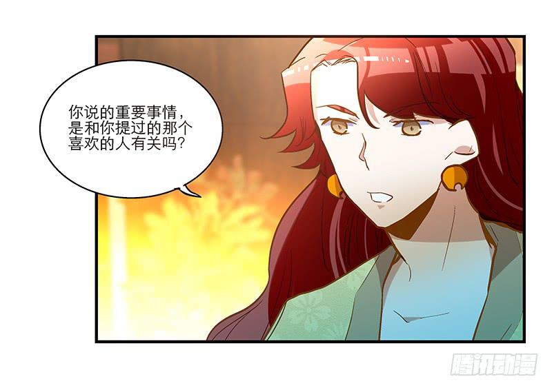 第四十一话 救人先救己-第41话