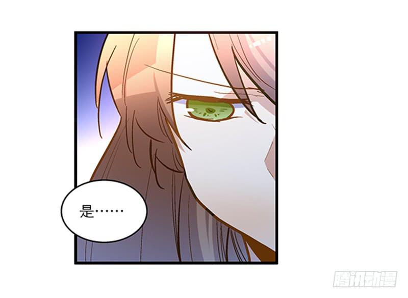 第四十一话 救人先救己-第41话