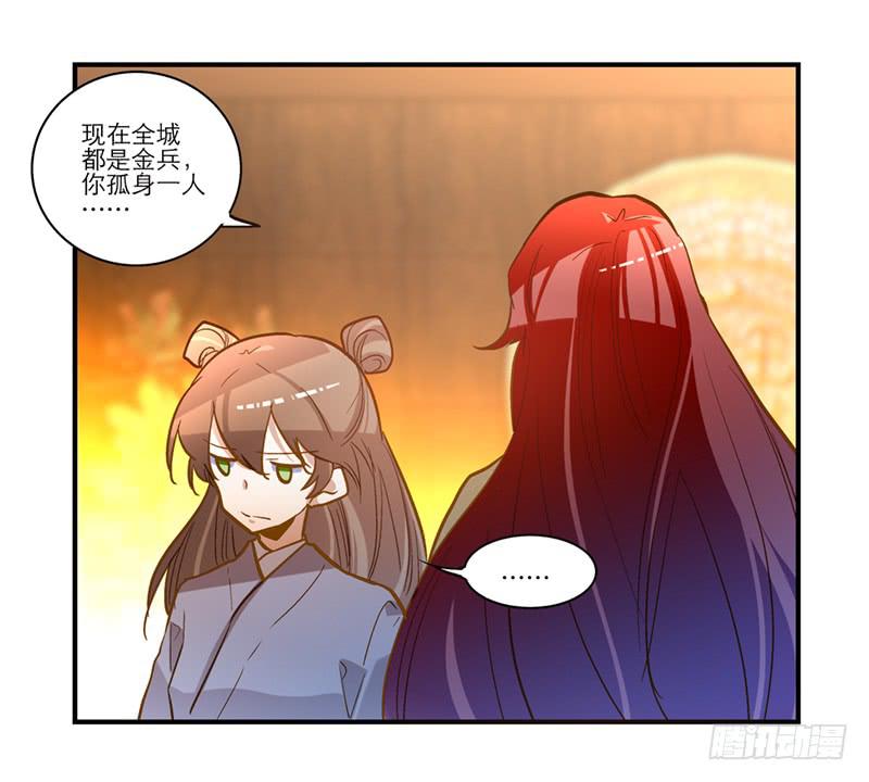 第四十一话 救人先救己-第41话