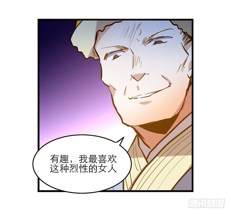 第四十一话 救人先救己-第41话