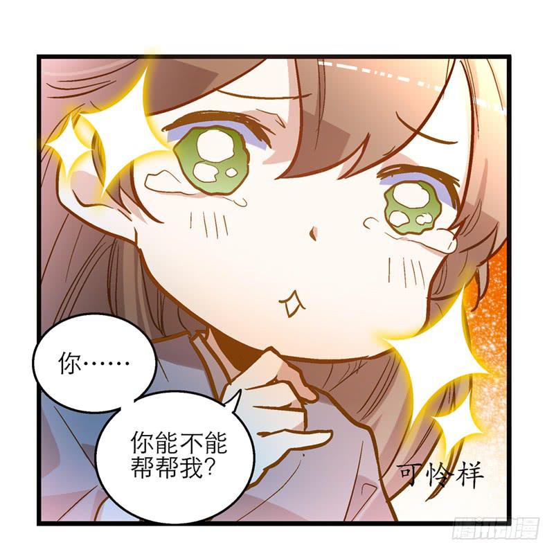 第四十一话 救人先救己-第41话