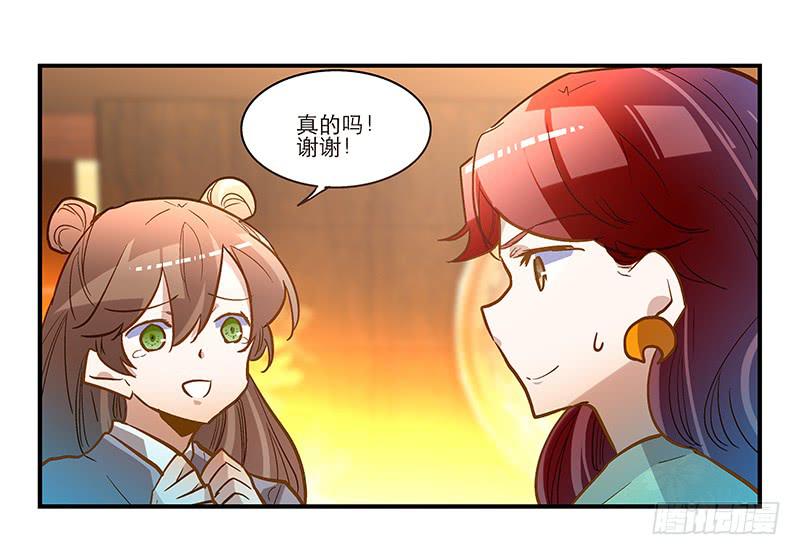 第四十一话 救人先救己-第41话