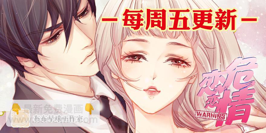 第四十一话 救人先救己-第41话