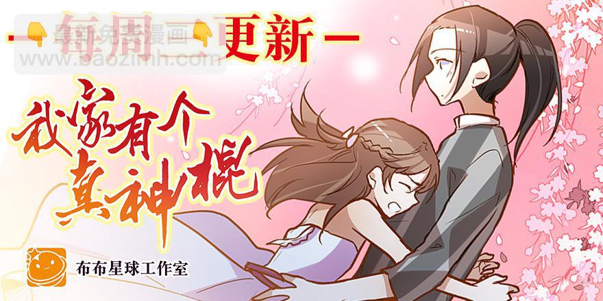 第四十一话 救人先救己-第41话