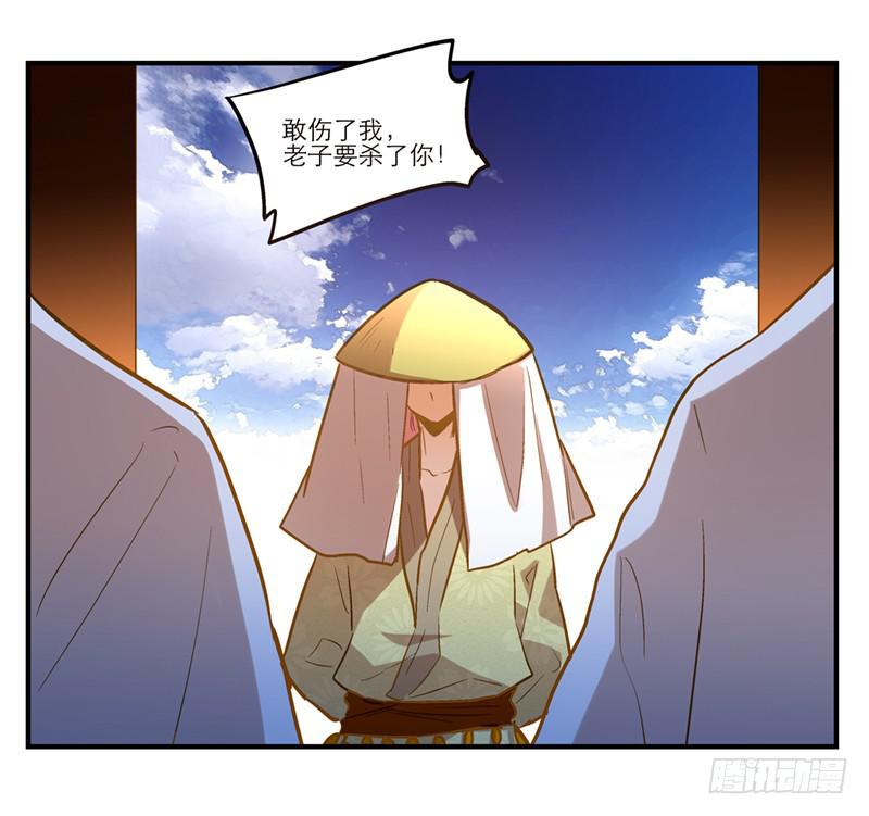 第四十一话 救人先救己-第41话