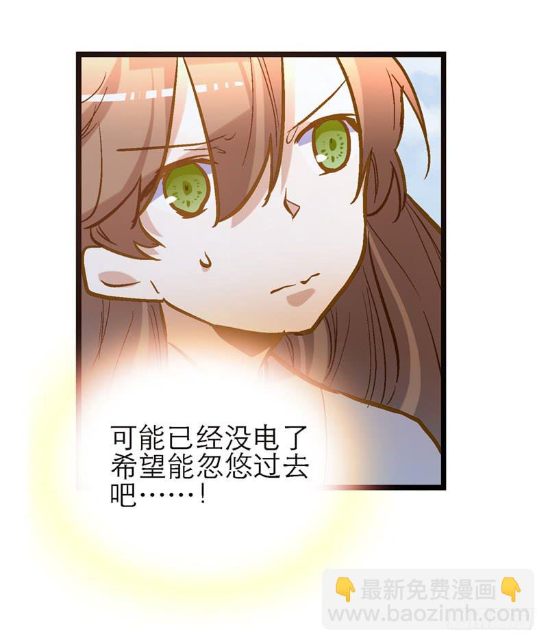 第四十三话 远走高飞-第43话