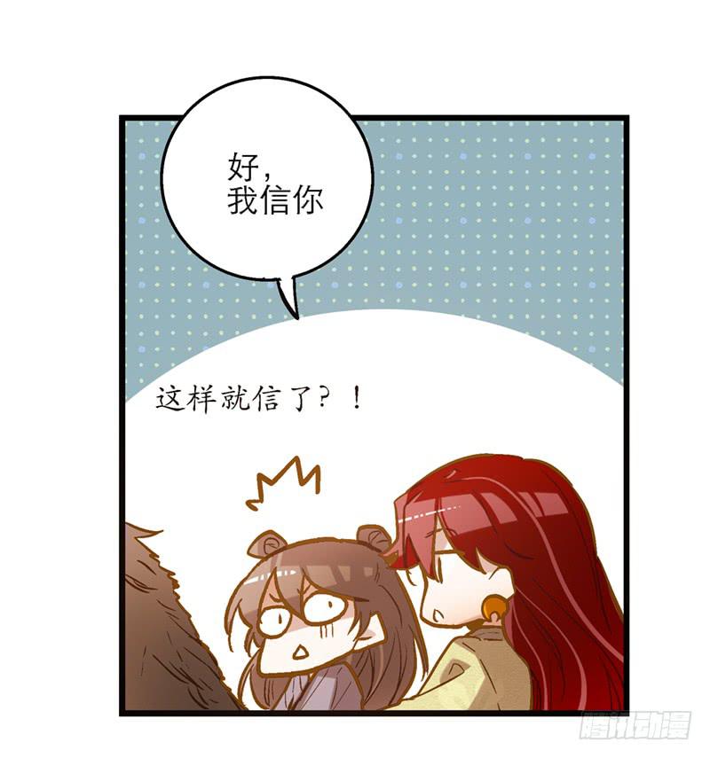 第四十三话 远走高飞-第43话