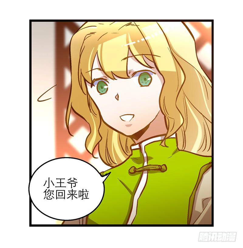 第四十三话 远走高飞-第43话