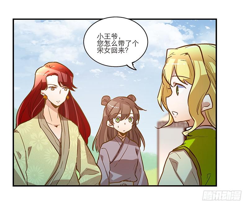 第四十三话 远走高飞-第43话