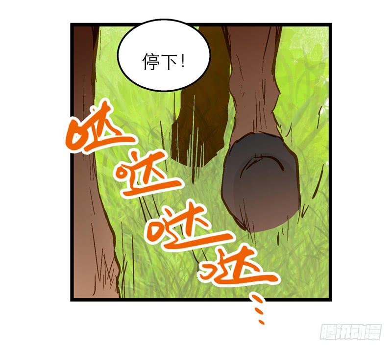 第四十三话 远走高飞-第43话