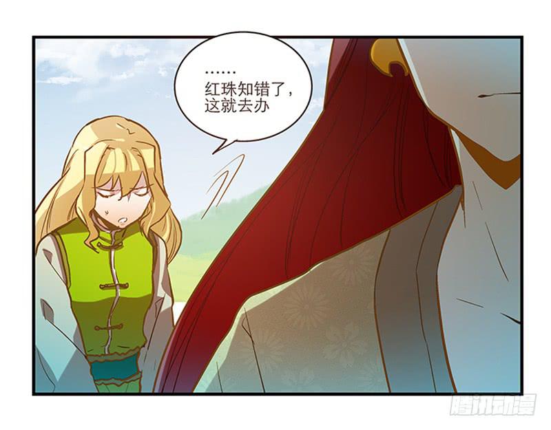 第四十三话 远走高飞-第43话