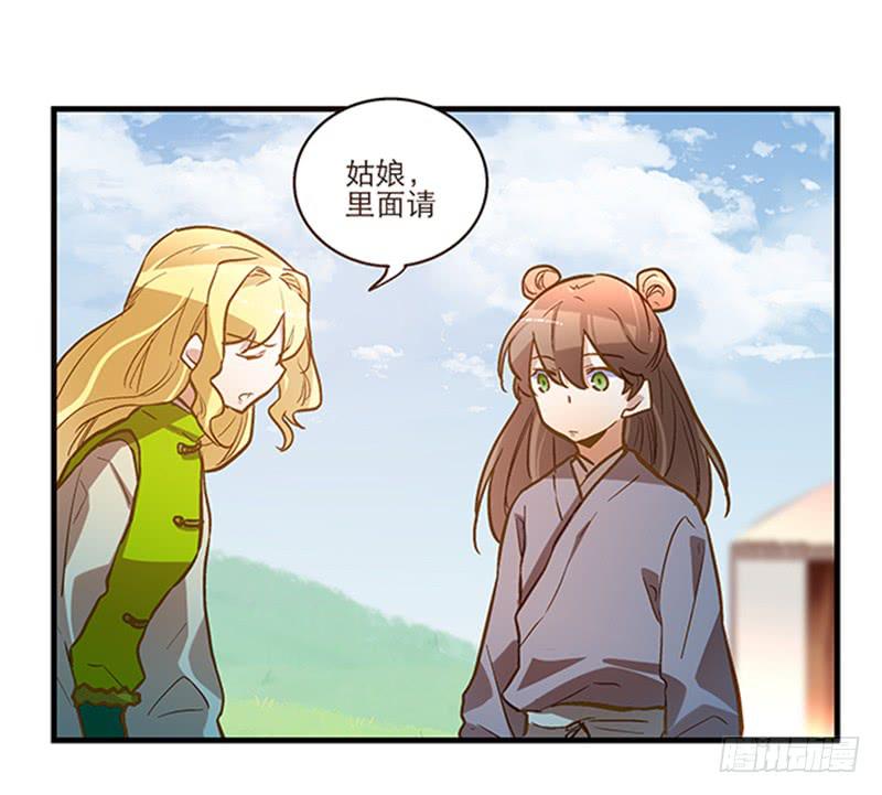 第四十三话 远走高飞-第43话