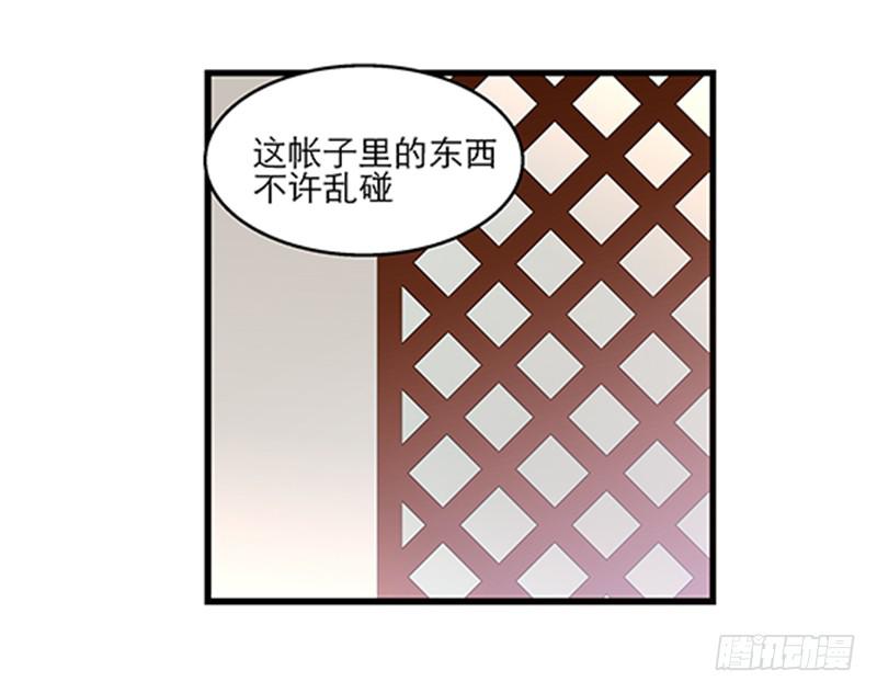 第四十三话 远走高飞-第43话